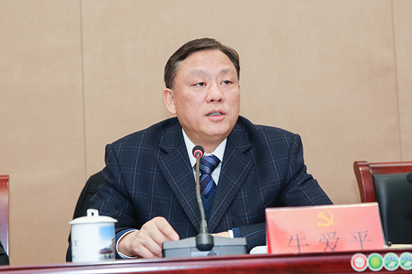 区纪委十届六次全会召开牛爱平出席会议并讲话